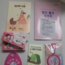 중마보건지소 이미지