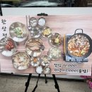 맛있는한상 | 대구 진천동 맛집 뼈구이 맛있는 집밥 한식 달서구 밥집 한상 방문후기