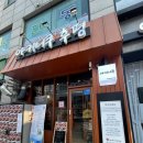 야키니쿠후평