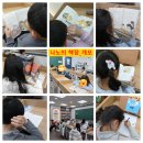 서울대진초등학교 | [공지] [독서학원_나노의 책장 개포] 1학년 신입생, 영어유치원 출신 1학년 학부모님들! 한글 독서 나노...