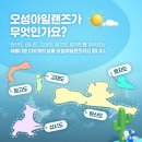 수산식품산업 거점단지 제1공중 | 17조원 규모 &#39;블루엔진 충남&#39; 완전해부