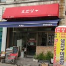 국민은행 구서동지점 네이버블로그