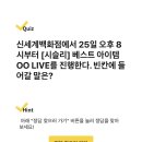 신세계백화점시슬리