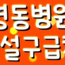 주식회사 충북응급환자이송단 이미지