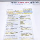 서울새봄플란트치과의원 이미지