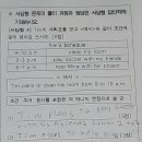 충렬중학교 이미지