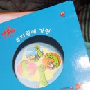 동화유치원 | &lt;책육아&gt;대발이 유치원 동화 후기(대박)