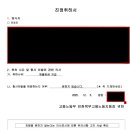 인천북부지방노동사무소 이미지