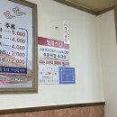 양푼이우거지동태탕 | 인천 [ 양푼이 우거지 동태탕 ] 미추홀구 학익동 솔직후기