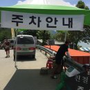 후라이드 하우스(신남점) | 가평 빠지 : 친절한 수상레저, 티몬구매, 솔직후기, 정가네 바베큐하우스 절대 시켜먹지마셈!