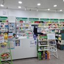 디오션 수약국 네이버블로그