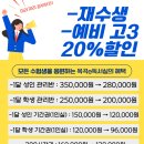 옥곡 e 독서실 이미지