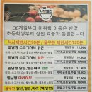 샤브렐라 이미지