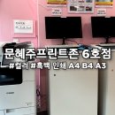 프린트존 이미지