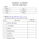 인하대학교 보건대학원 네이버블로그