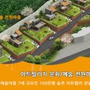 송추주유소 이미지