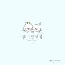 올라펫살롱 이미지