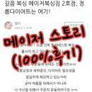 메이저 복싱짐 이미지