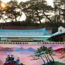 바닷가동화마을 이미지