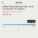 스피드메이트 신마산점 이미지