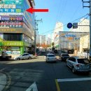 관동프라자 이미지
