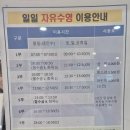 구리시 멀티스포츠센터 수영장 이미지