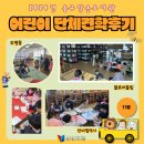 도평동 작은도서관 이미지