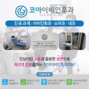 신원당약국 이미지