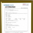 주식회사 지키미 네이버블로그