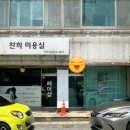 소소히브로우 이미지