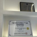 서울턱튼튼구강내과치과의원 이미지