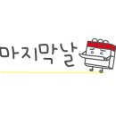 아그네스관광농원 이미지