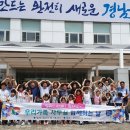 경상남도 서부청사 이미지