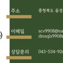 (주)그린랜드 이미지