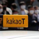 카카오독 이미지