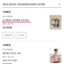 핑크블루어린이집 | [내돈내산] 무무즈에센셜 어린이집등원복 실내복 솔직 후기