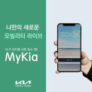 부천서비스기아오토큐주식회사 이미지