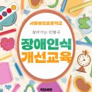 봉천병설유치원 이미지