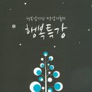 양지-3366 이미지