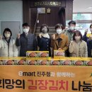 이마트 진주점 이미지