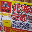 다루마 이미지