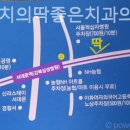 평동치과의원 네이버블로그