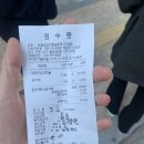 눈꽃생고기참숯한우 이미지