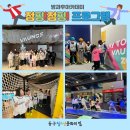 나르샤점핑 이미지