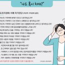 영츠하이머 - [1.2] -깜짝 놀랄 만한 희소식, 치매 원인과 예방법 이미지