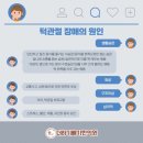 더하기빼기한의원 이미지