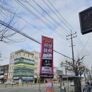 휘트니스오름 분평점 이미지