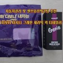 더지니 | 셀프유리막코팅 '다보니 더지니 그래핀 세라믹 퀵 디테일러' 실사용 리뷰