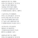 스물다섯 스물하나 ost 가사 이미지