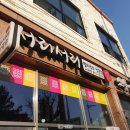 서리서리멸치국수율량점 이미지